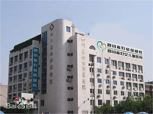 哈密正规的试管婴儿医院-四川省妇幼保健院